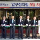 온서비스지점 헤럴드경제