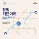 스페이스스쿨 이미지