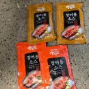 송도 코스트코 민물장어 실망한 후기 이마트 장어와 비교 손질방법 등