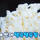 하니분식 이미지