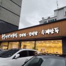 강동-천호-314 이미지