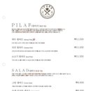 이퓨레