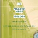 블링리 | [해마] "나는 메트로폴리탄 미술관의 경비원입니다."를 읽고