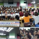 한국건강교육협회주