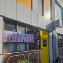 하루에 카페 | 대구 성당동카페추천 성당못카페 하루카페 후기