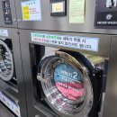 여유드림24시빨래방 이미지