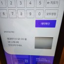 애비뉴에스호텔 | 월곶모텔 에비뉴S 깨끗하고 조용한 숙소 1박후기