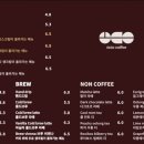 오시우커피 - 아산시 휴대길 126 | 오시우커피
