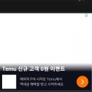 유니콘 프로(안드로이드) 쓰시는 분 이미지