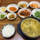 본가추어탕 이미지