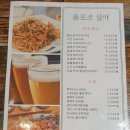 보광센츄어리2 | 가야동돈가스 일식 돈가스 맛집 찾으신다면 폼포코