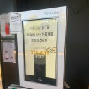 드아지트