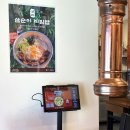 대화숯불갈비 이미지