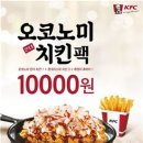 오코노미 이미지