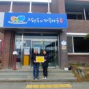 한희농장 케이에스피뉴스