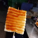 떡꼬치