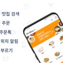 브레드팩토리(BREAD FACTORY) 이미지