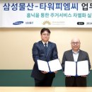 디에이치건축설계사무소 이미지