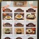 명동칼국수보쌈샤브샤브 이미지