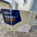 추산동010 이미지