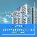 젤미마을10단지 한림리츠빌 네이버블로그