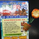 청정해역영덕대게 네이버블로그