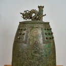 법광사 - 1650 | 포항 오어사 '동종' 국보 승격 추진…법광사지 보존구역 확대 나서