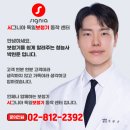 시그니아독일보청기 관악센터 이미지