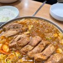매운돼지등갈비찜