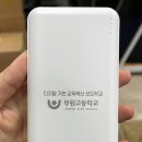 부원고등학교 이미지