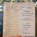 대전 여성복싱 | [내돈내산] 대전 서구 갈마동 도화지 I 화려한 막걸리 라인업, 성시경 막걸리 후기