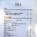 빈(VIN)103