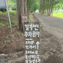365플러스 안성행복점 | 안성 삼죽면 카페 풍사니랑 솔직 후기