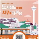 우리가 Green 이미지