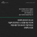 미원사