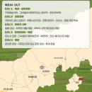 신나는요리공장 | 내몽골 여행 중국 시원한 휴가 여름 해외여행지 추천