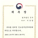 법무법인진우파트너스