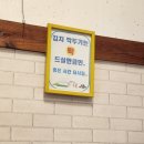 청정고을순대단구점