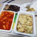 죠스떡볶이문산 이미지