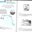 경기둘레길 안산49코스 | 경기둘레길 화성·안산49코스(전곡항-고랫부리입구 버스정류장)