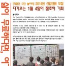 직장인 극단 [놀이터]에서 신입단원을 모집합니다 이미지