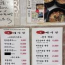 맛있는 녀석들에도 나온 서울 종로 청국장 맛집, 낙원시장 일미식당 솔직 후기