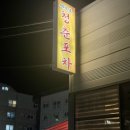 봉곡동121 이미지