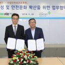 산업안전보건교육원