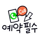 베델로즈피크닉 이미지