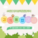 브링업언어심리발달클리닉