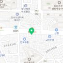정관장방화점
