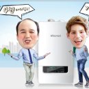 (주)귀뚜라미 위클리오늘