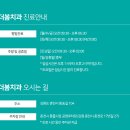 김태경치과의원 이미지