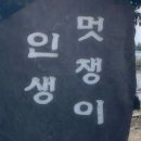 12월 16~17일 출석부 이미지